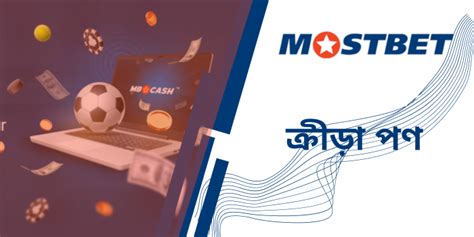 mostbet bd|mostbetbd.